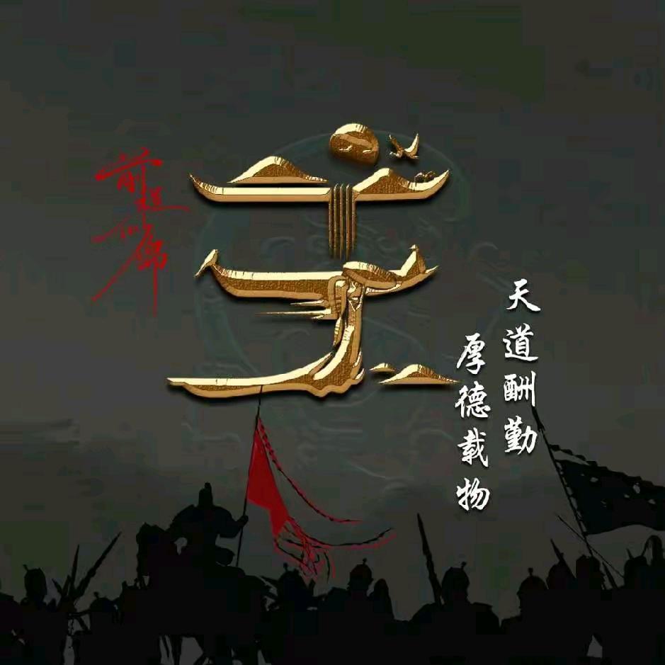 余生对自己好点