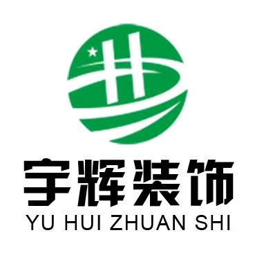包头宇辉装饰高磊