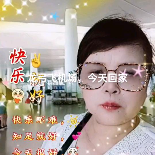 走响幸福