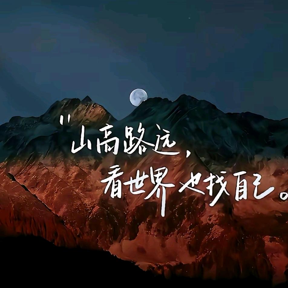林深见鹿