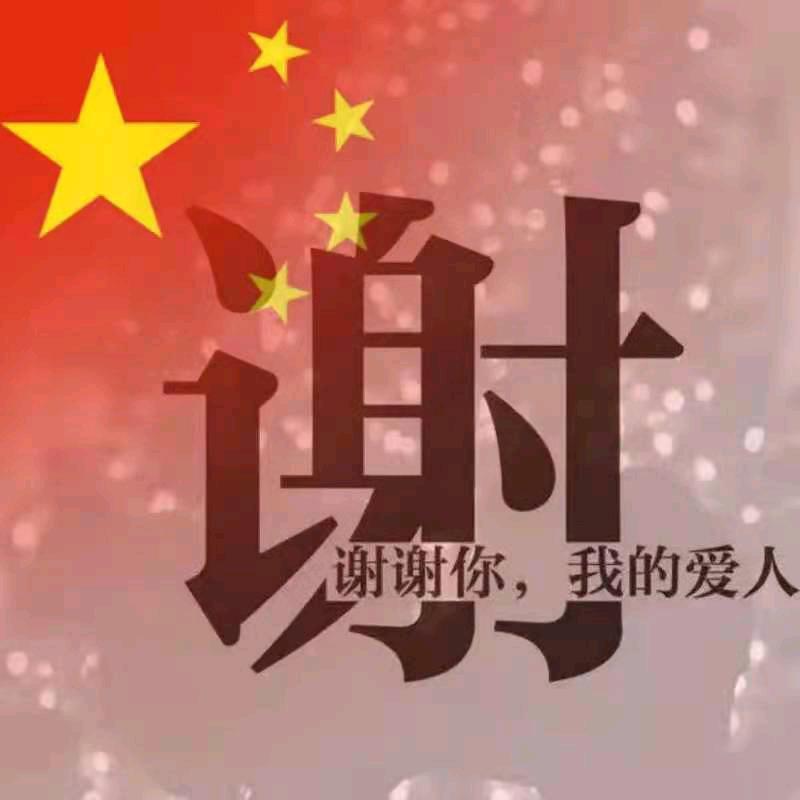 有钱💰才是王道