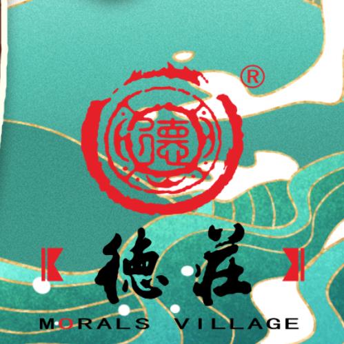 德庄火锅杜集店