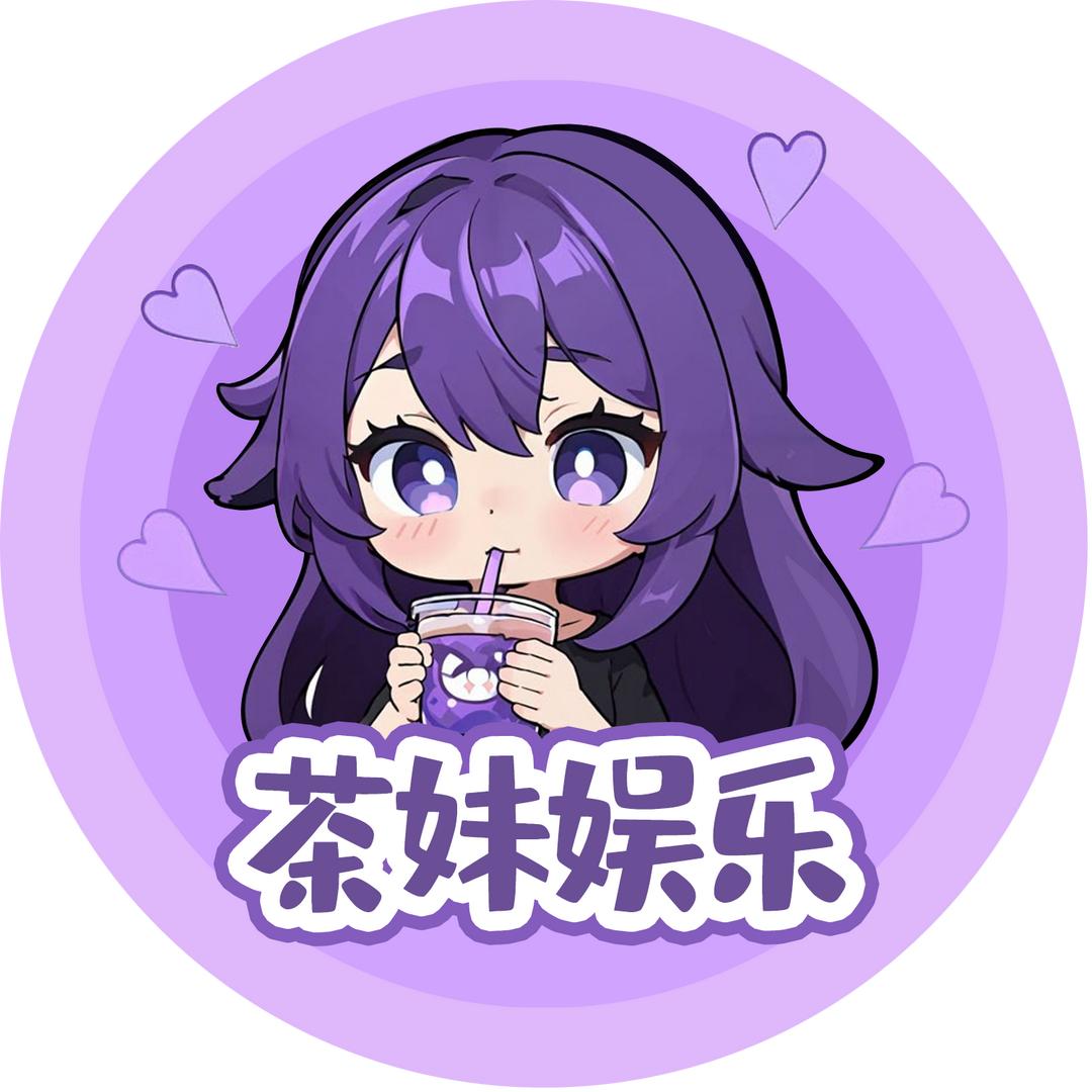 茶妹娱乐@抖音
