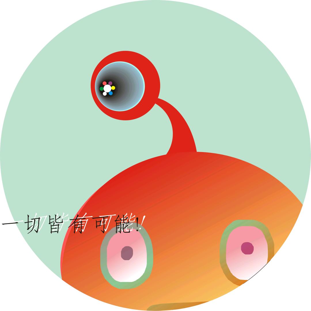 ①⑧⑧①切皆有可能！