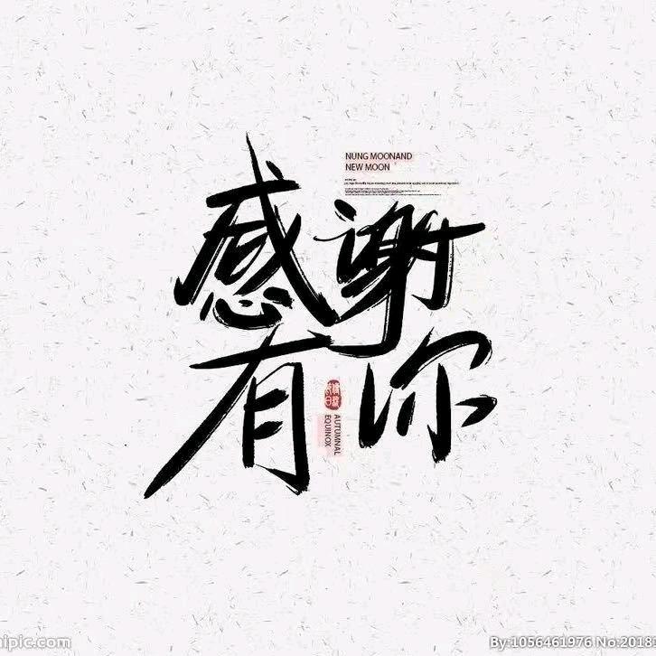 潮汕阿财