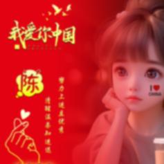 天缘