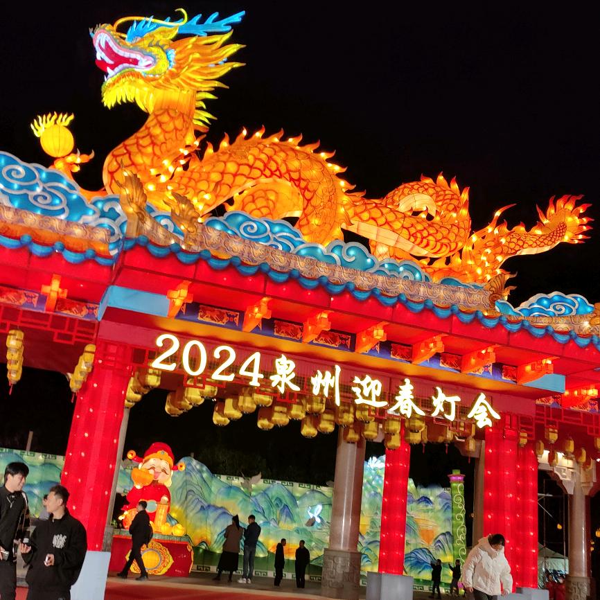 龙🐉😇泉州怪才