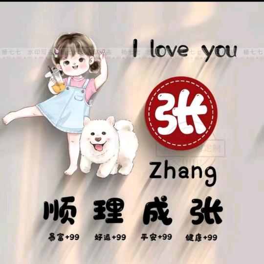 萧玲