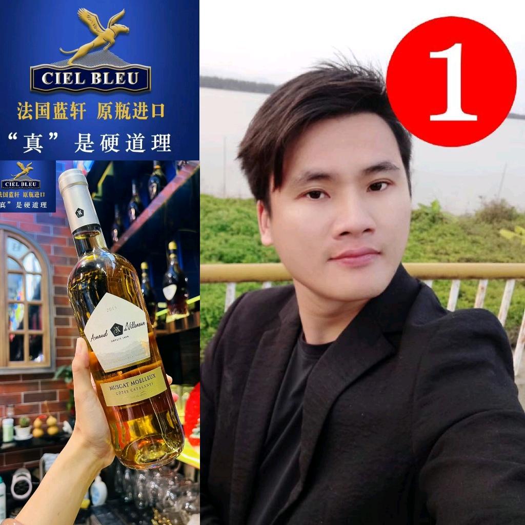 A1法国🇫🇷蓝轩酒庄Leslie刘超