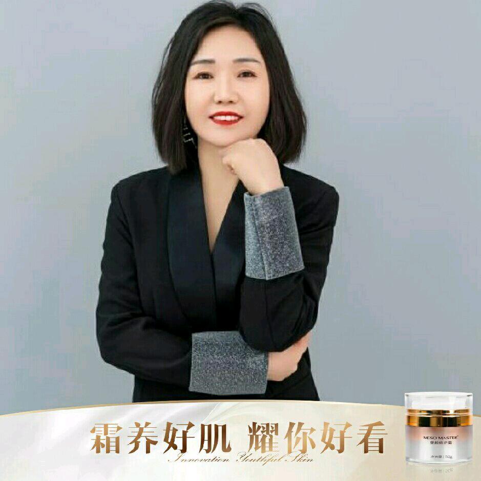 灵韵养生管理中心