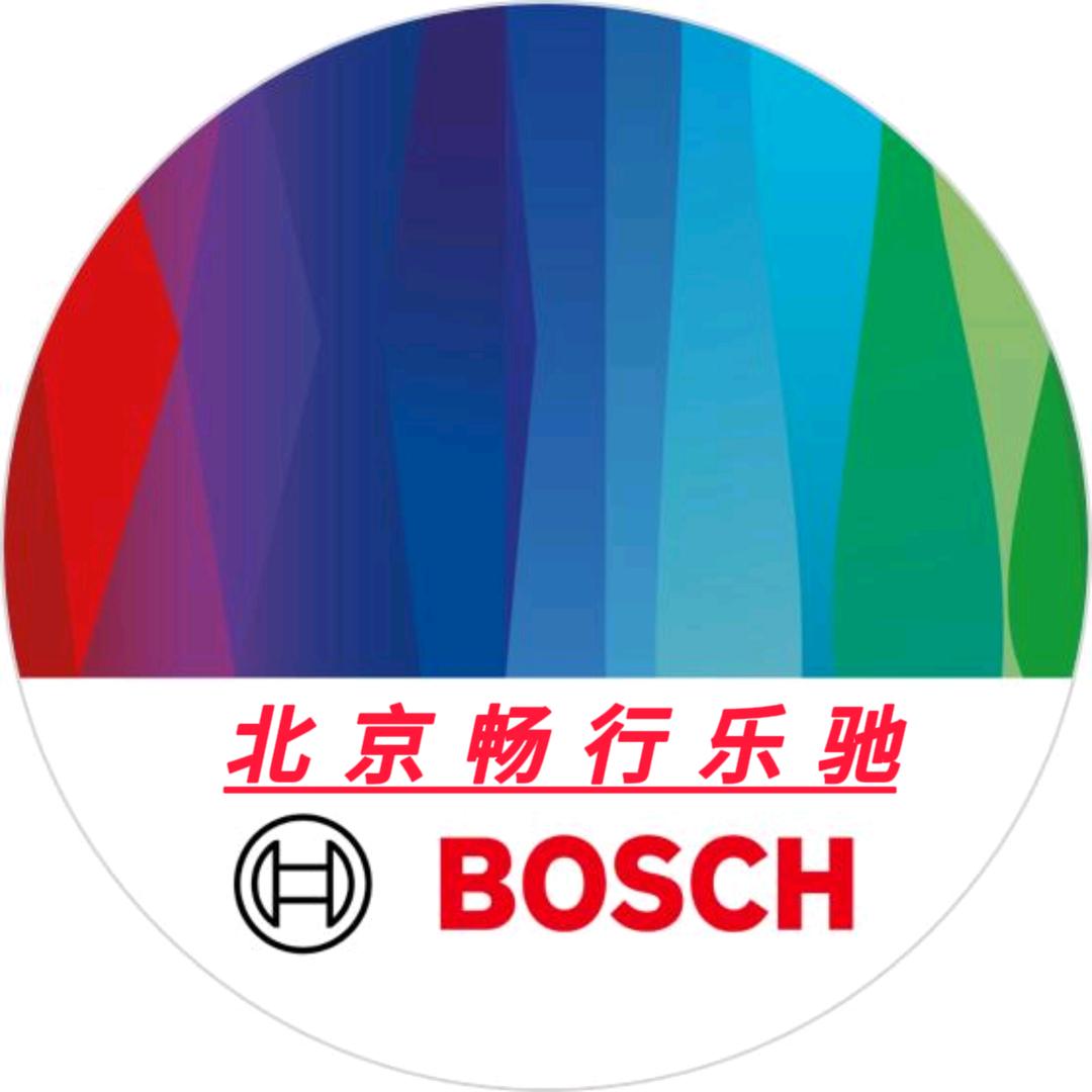 博世车联   畅行乐驰店