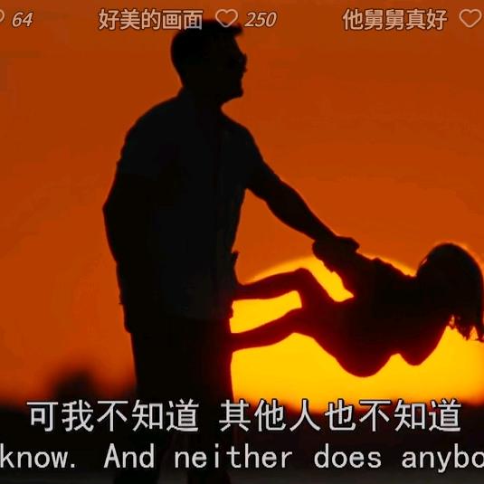 晓山