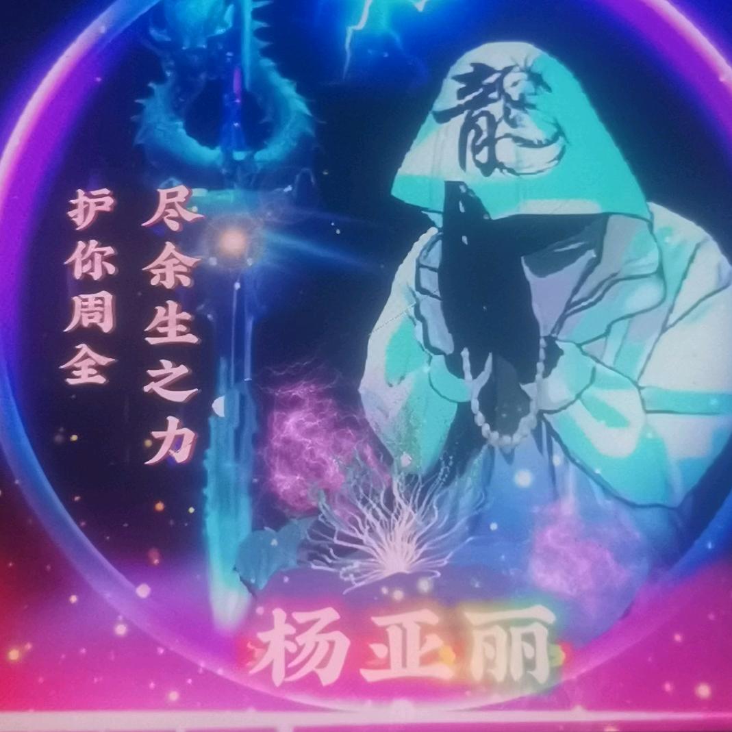琅皇