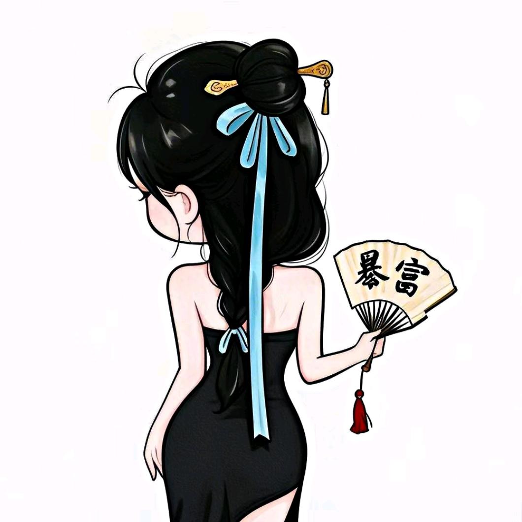 十一💕