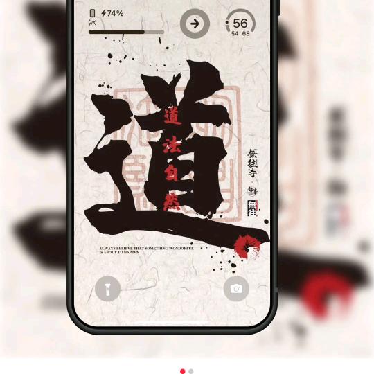 宁静致远