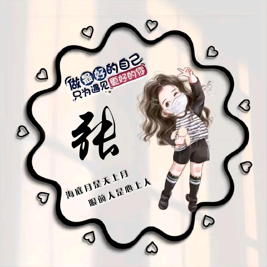 🌈＆云儿＆🌈