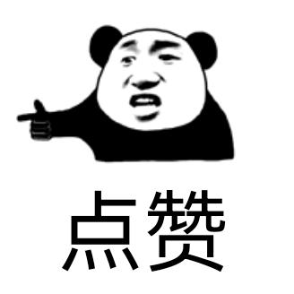 啤酒加冰