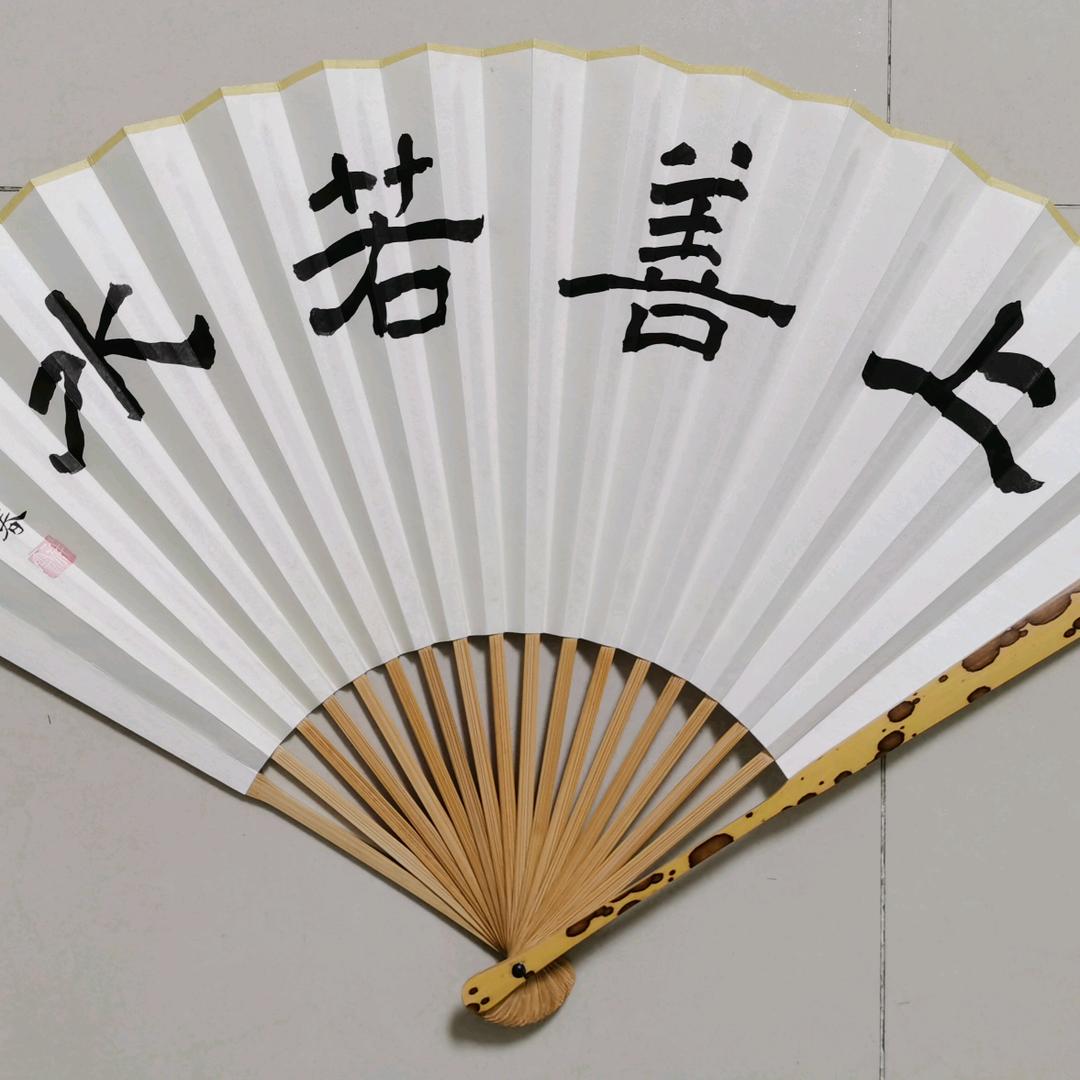 华冠宣纸折扇工艺品