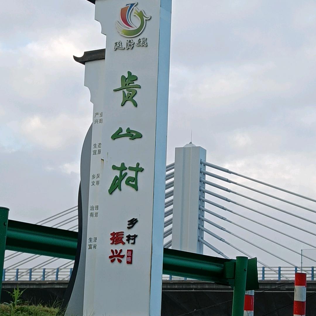 寻缘得妥