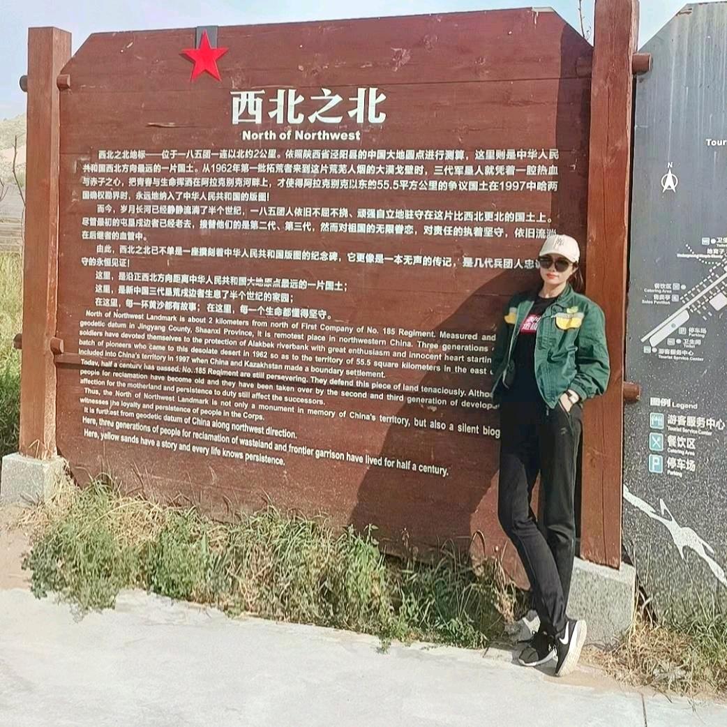 土豆妞儿