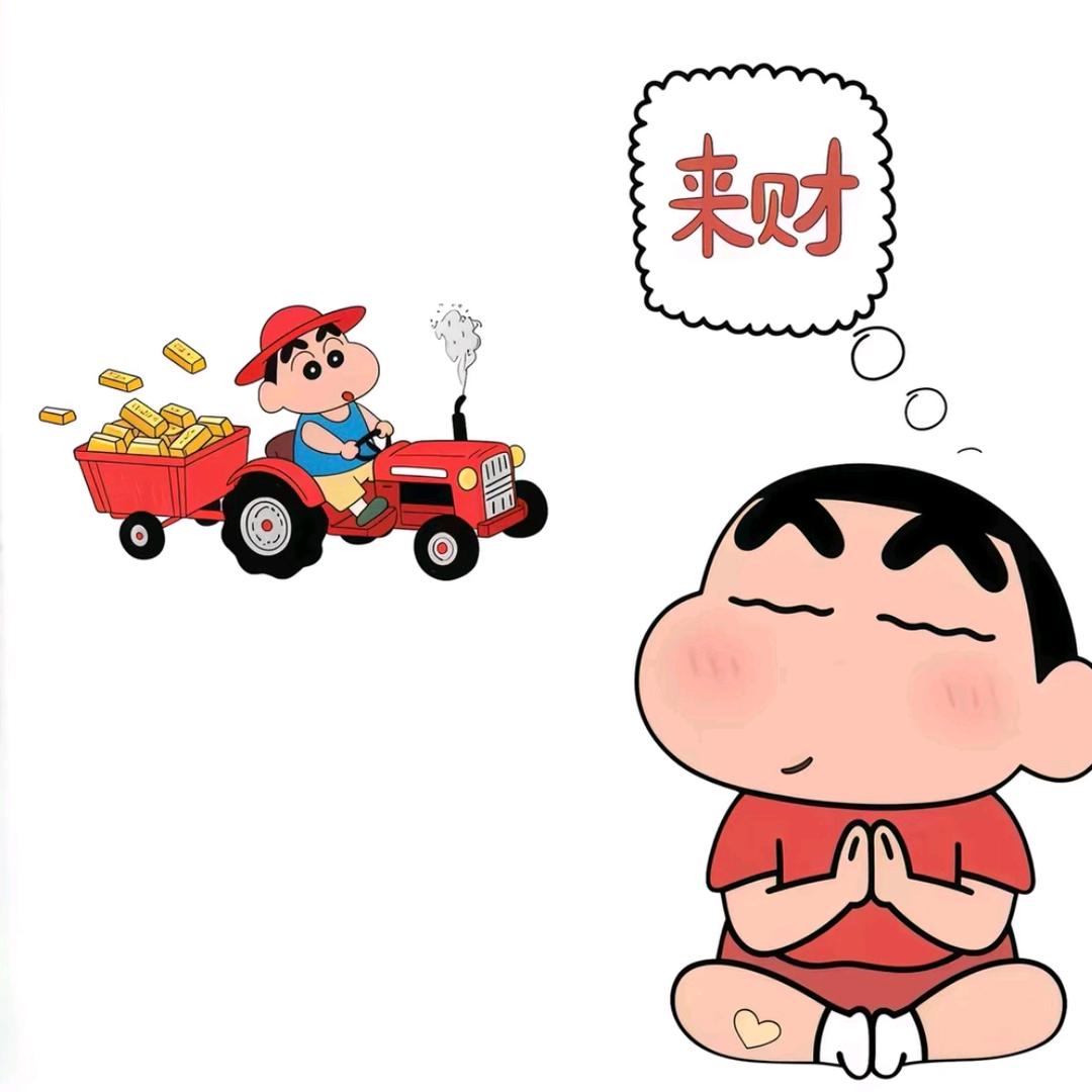 爱情存款