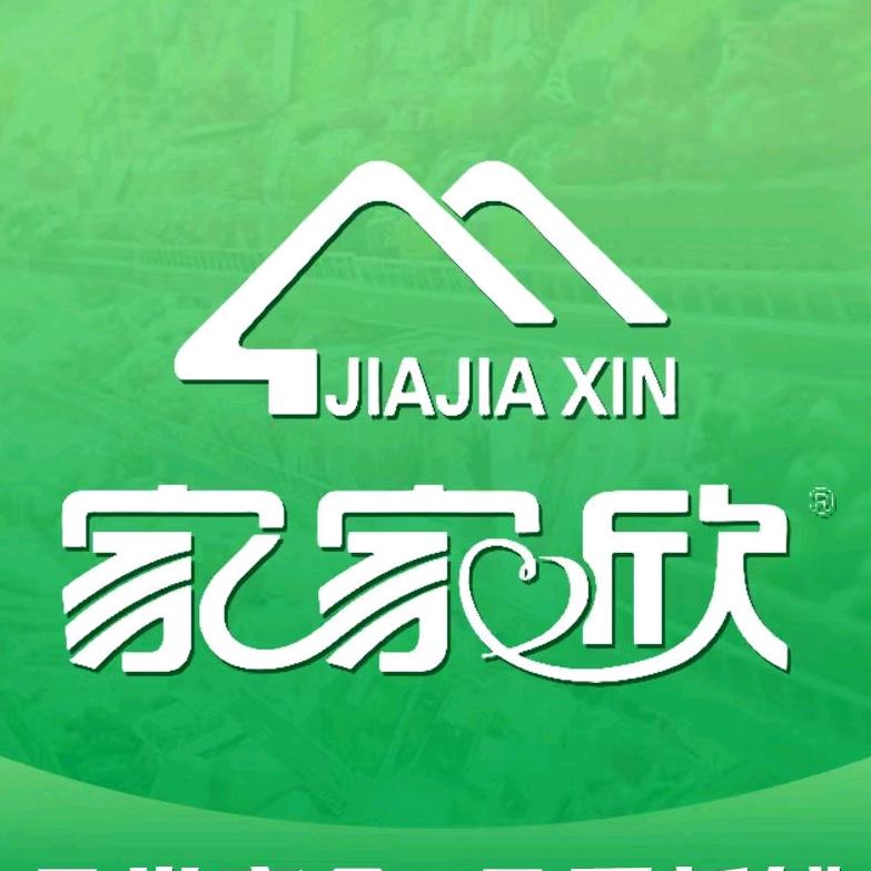 家家欣超市(宏帆广场店)