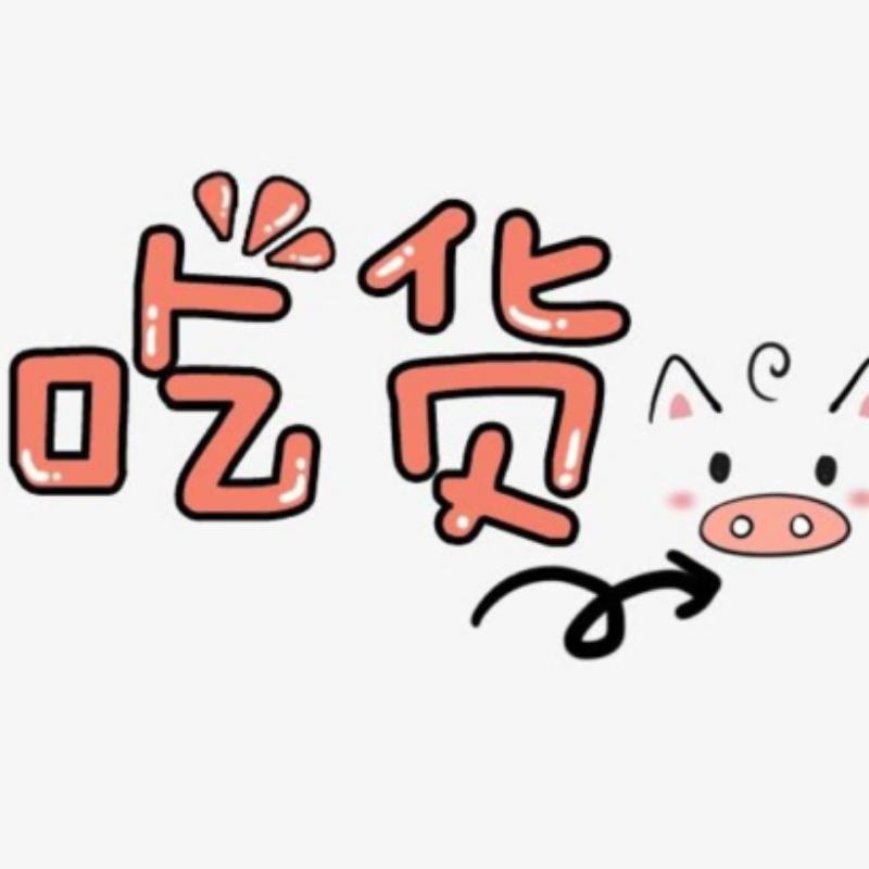 啊苏甄选