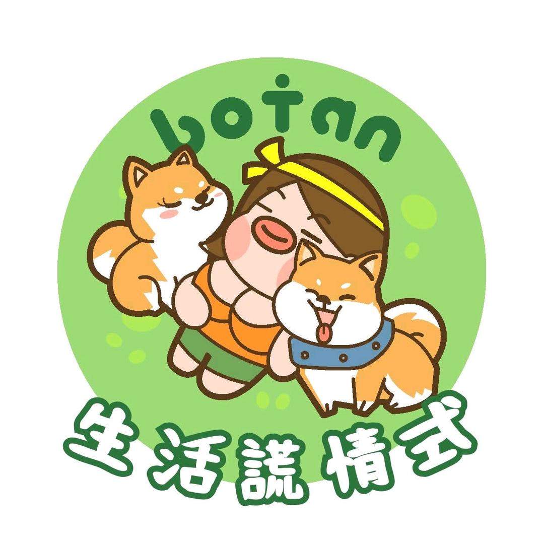 生活谎情式