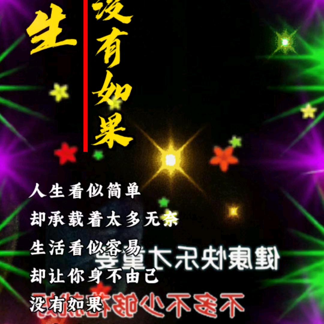 勿忘我1974