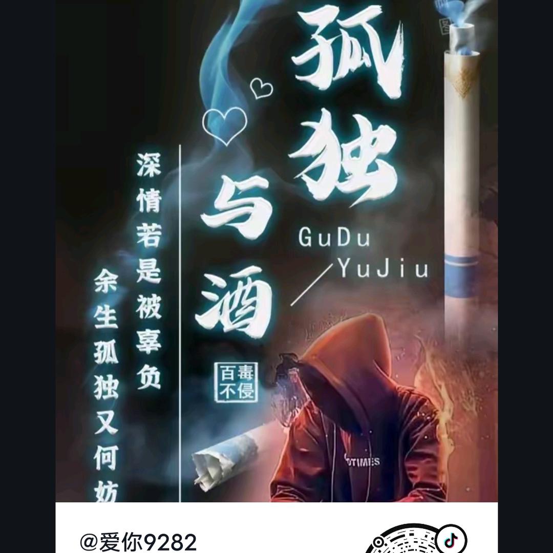 🥀⃟错把᭄敷衍ꦻ当承诺ꦿ