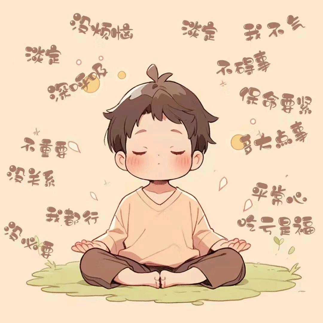 止境