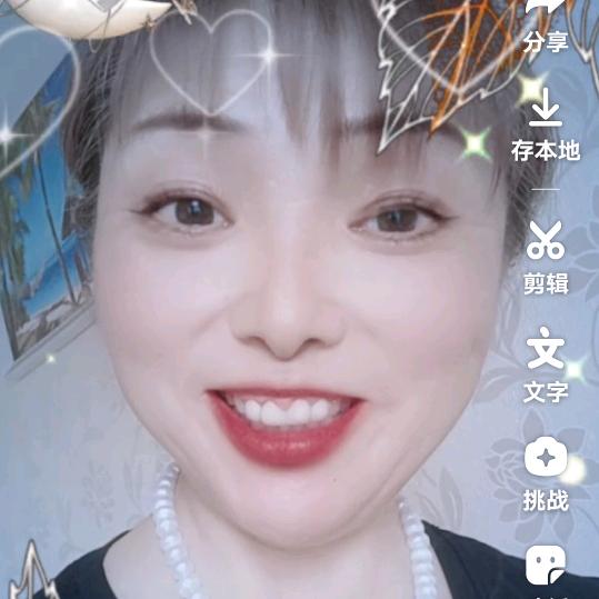王大姐一生平安