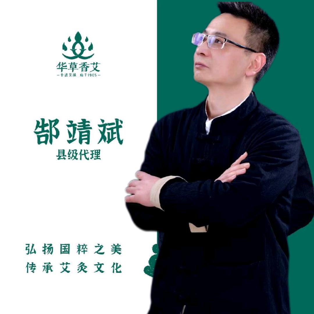 国医仲景（总部）全国加盟