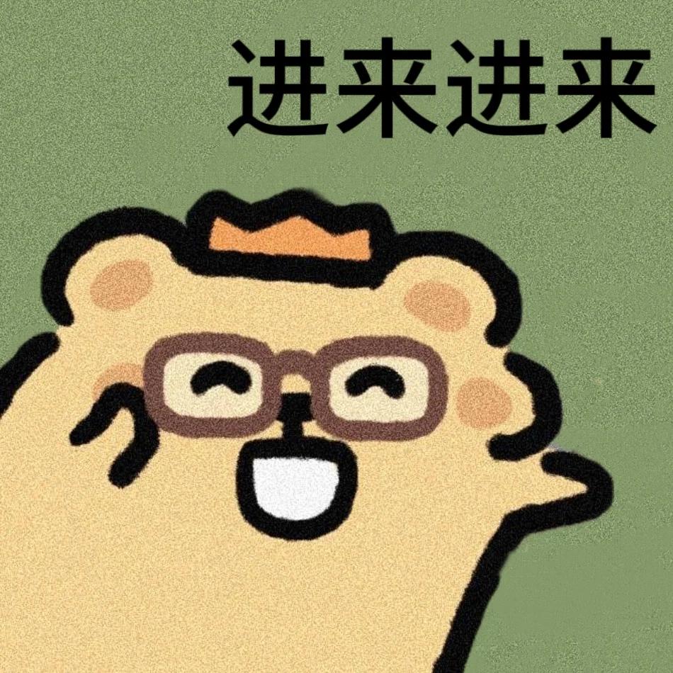寸梦-醋醋