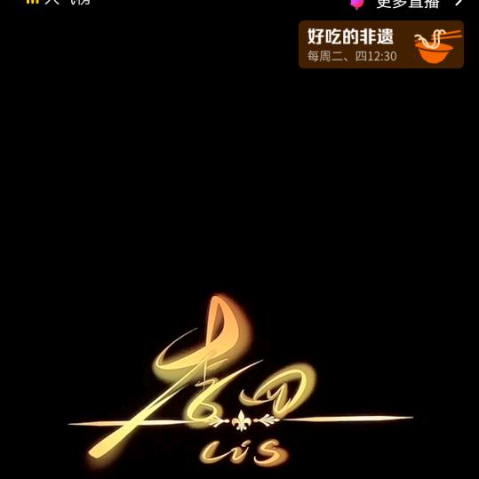用户李四