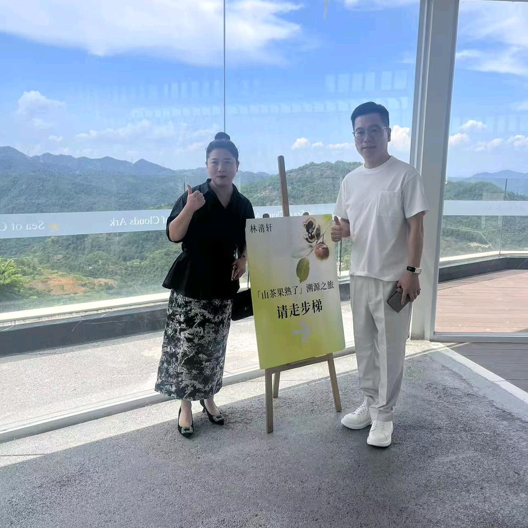 宝丰片仔癀林清轩国货护肤芳芳