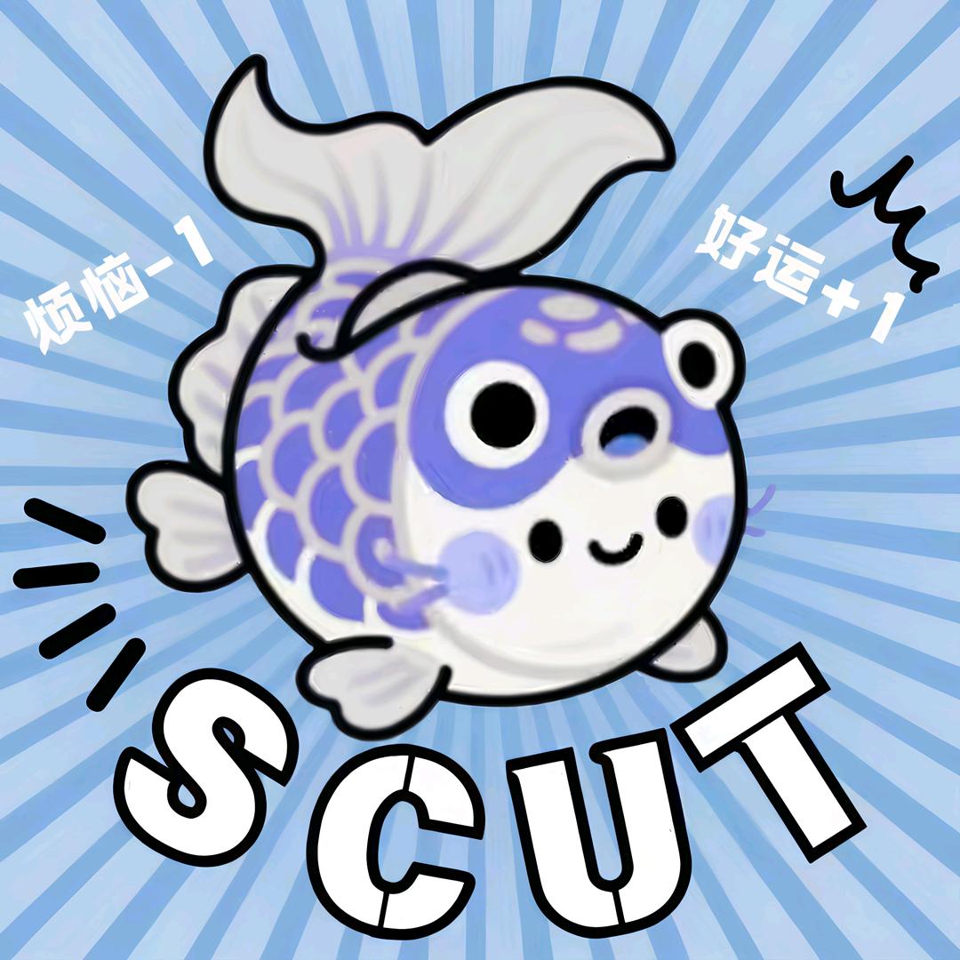 华南理工大学表白墙