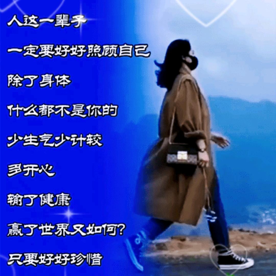 七秒