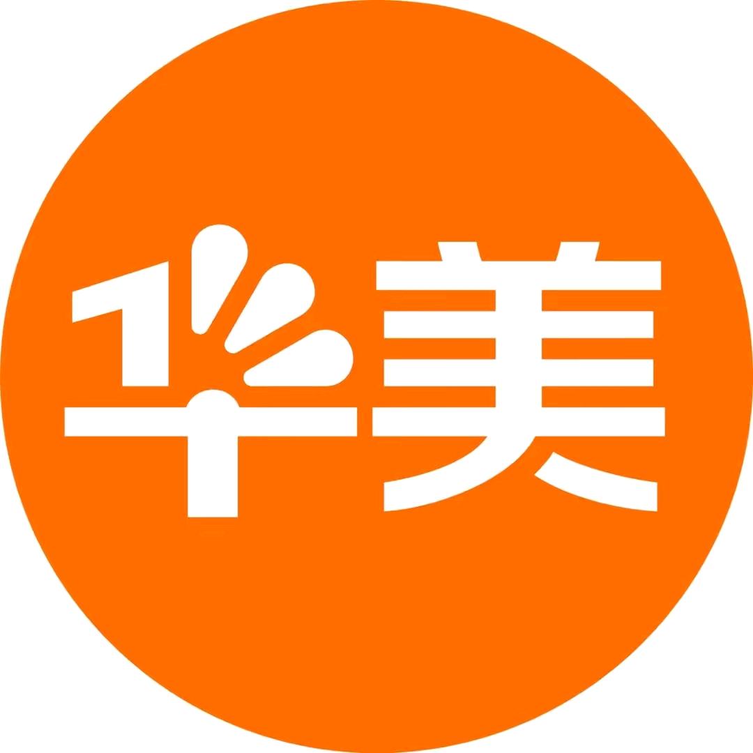 华美月饼厂家
