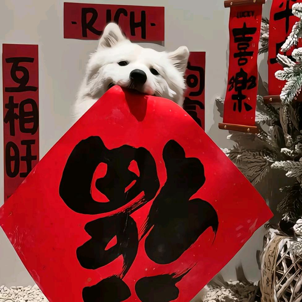 无
