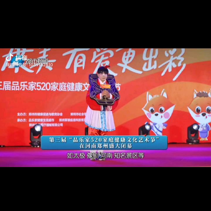 何苗壮