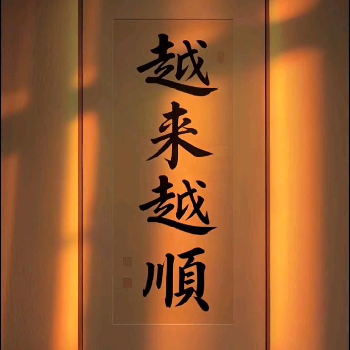 ༊ღ᭄风雨兼程᭄ꦿഒᩚ࿐