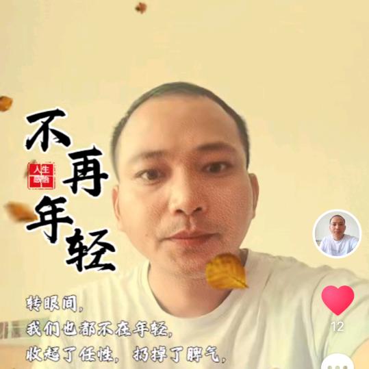🐅👉拼命柒郎👈🐂