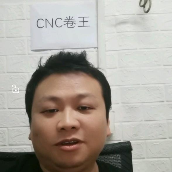 苏州模具CNC-林工