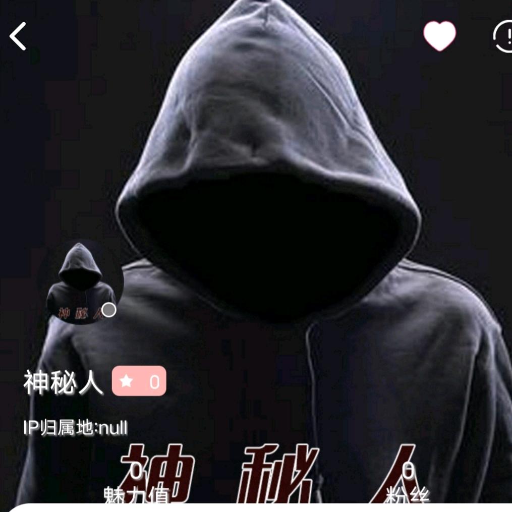 男人