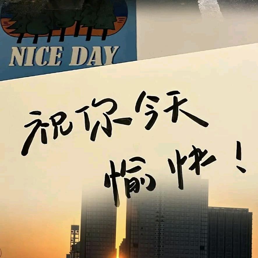 🐯虎