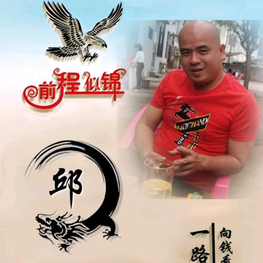 光头哥传业治槟榔虫，防治黄叶病