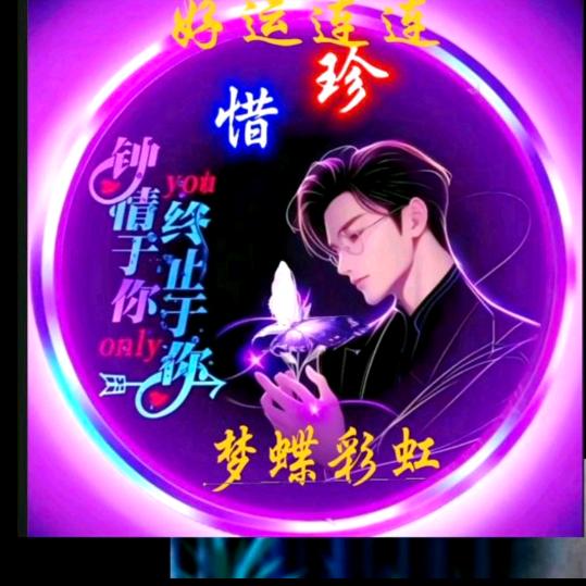 装 起 来 完³¹⁷