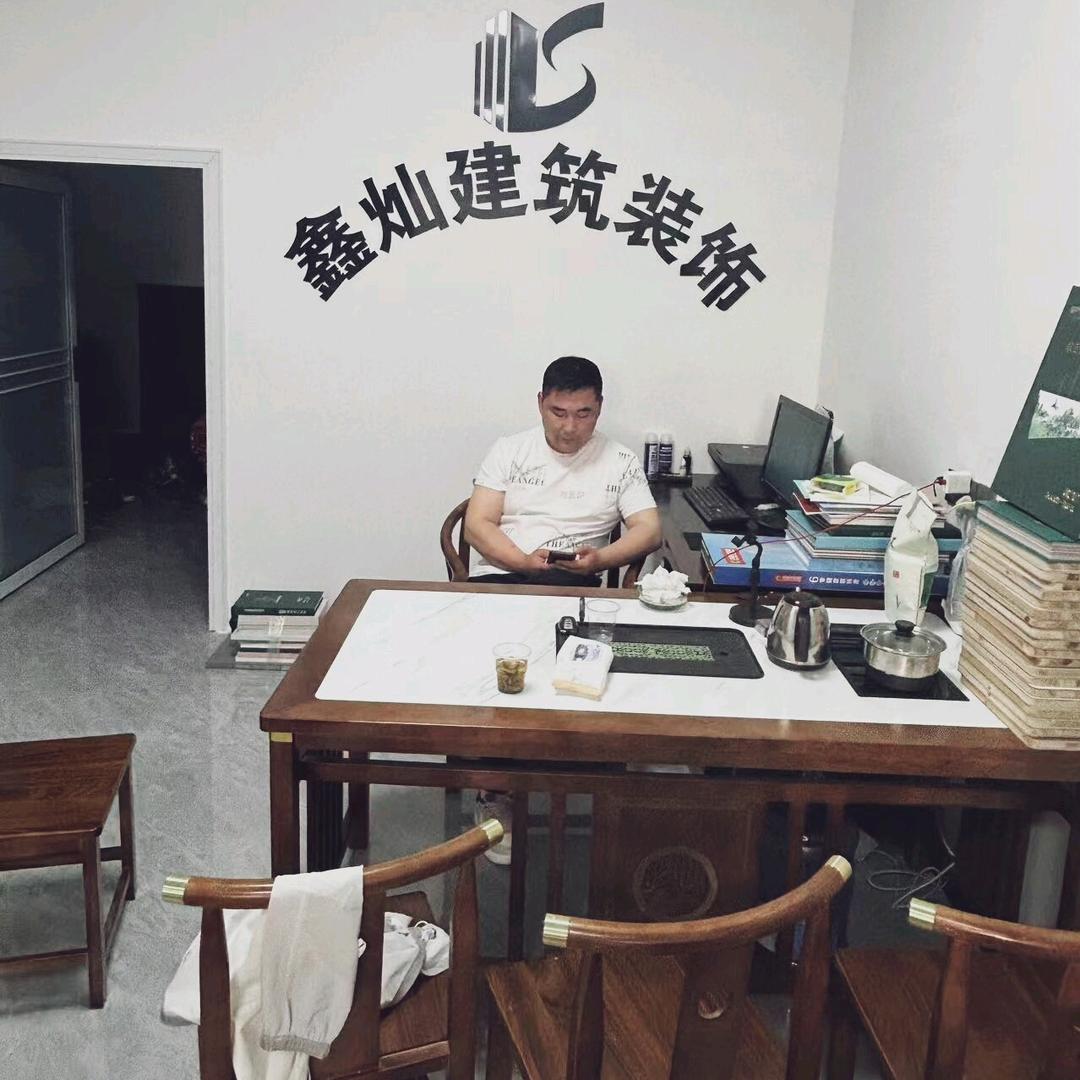 鑫灿建筑装饰