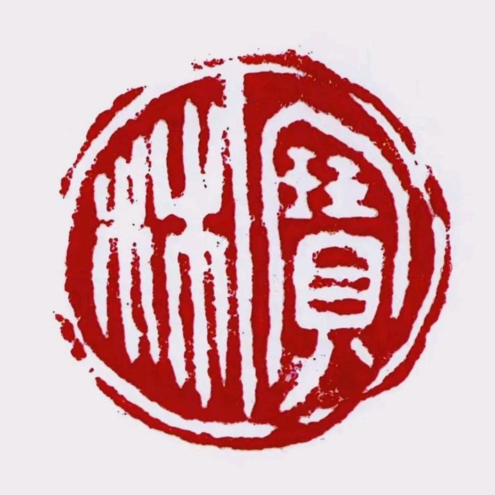远方